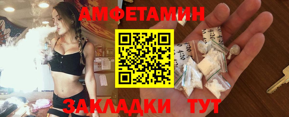 АМФЕТАМИН 98% Карталы