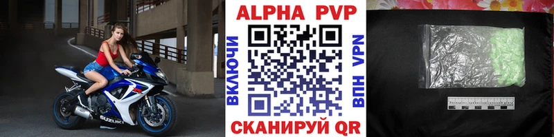дарнет шоп  Карталы  Alpha-PVP кристаллы 