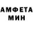 МДМА Molly Antonio Cotillo