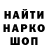 МЕТАДОН кристалл vovaFANTOM
