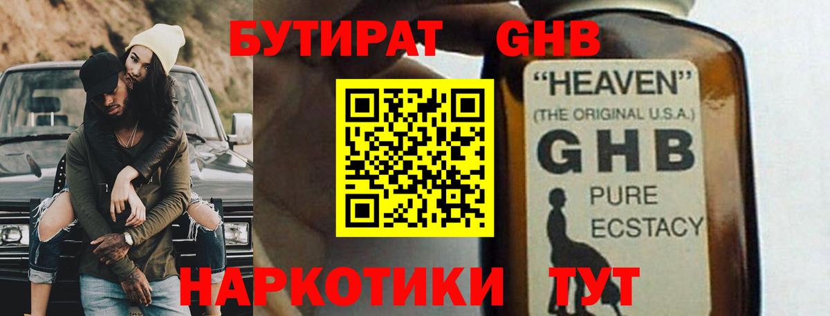 Карталы  БУТИРАТ оксана  Вход с VPN 