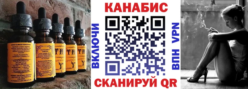 darknet формула  Карталы  Печенье с ТГК конопля 