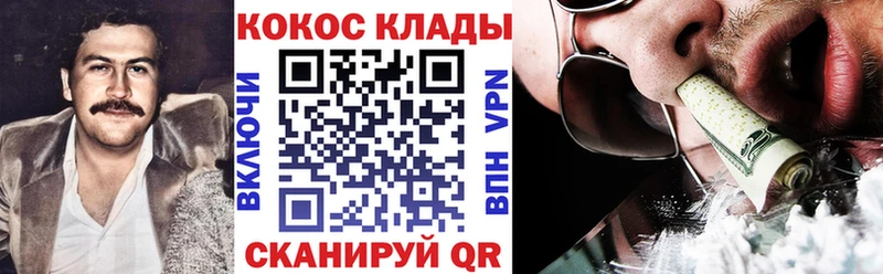 Cocaine VHQ  Карталы 