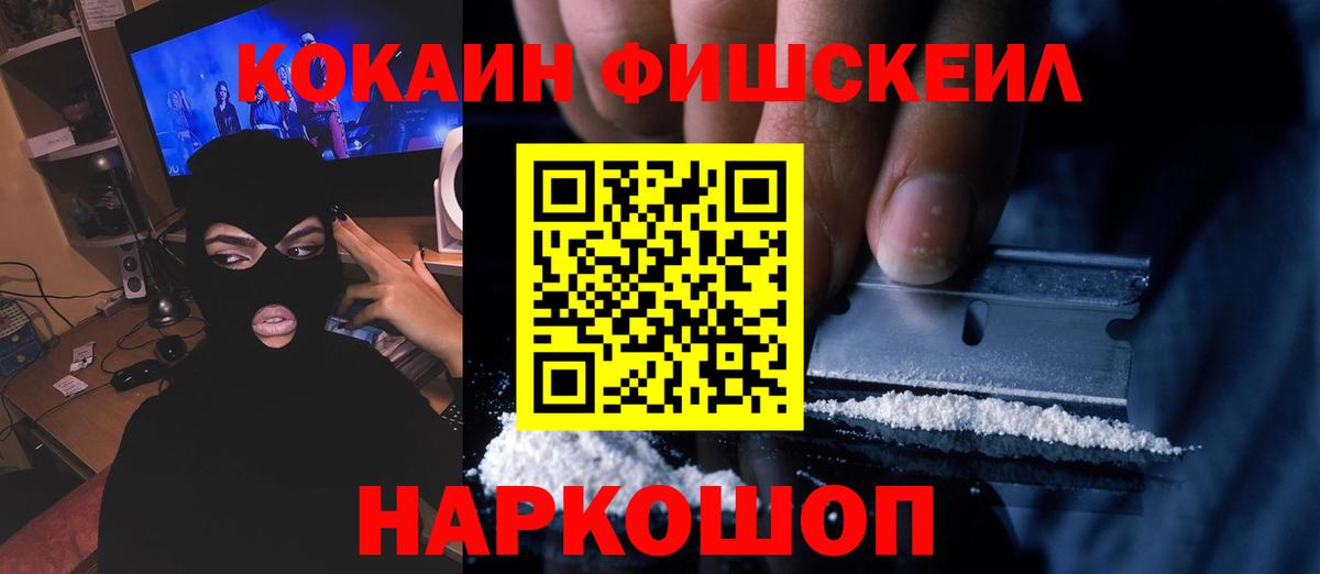Cocaine  COCAIN VHQ  Карталы  Вход с VPN  COCAIN Колумбийский 