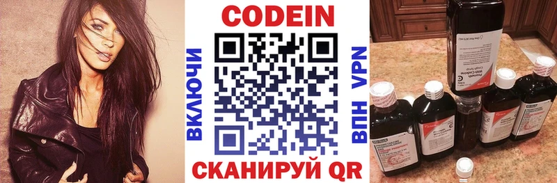 наркошоп  мега рабочий сайт  Кодеиновый сироп Lean напиток Lean (лин)  Карталы 
