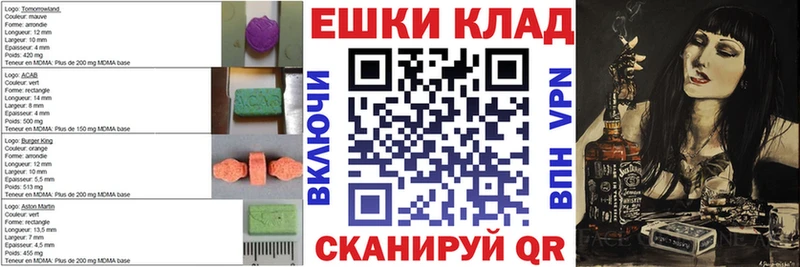 ЭКСТАЗИ louis Vuitton  что такое   Карталы 