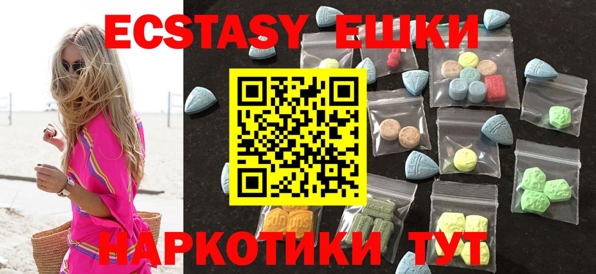 ГАШИШ Карталы
