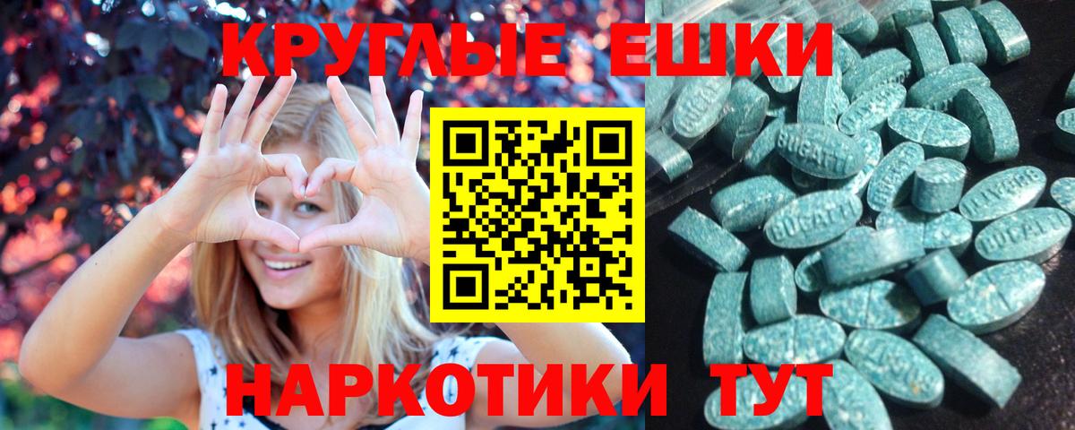 Карталы  Экстази Cube  Вход с VPN  Ecstasy  ЭКСТАЗИ VHQ 