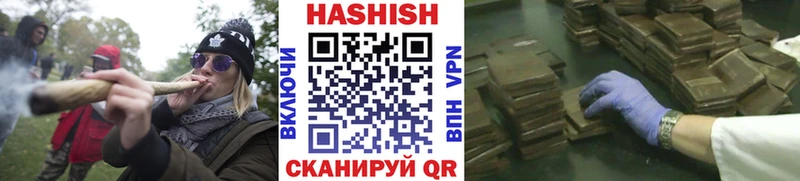 ГАШ убойный  Карталы 