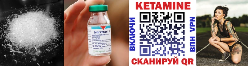 как найти наркотики Карталы КЕТАМИН VHQ