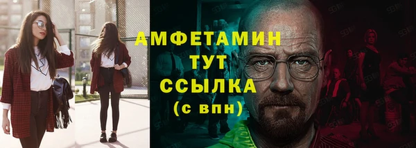 ECSTASY Нефтегорск
