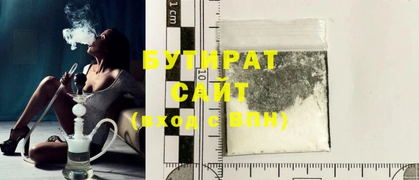 MDMA Наволоки