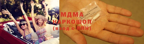 MDMA Наволоки