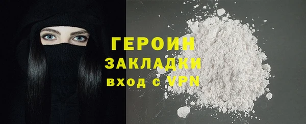 каннабис Зарайск