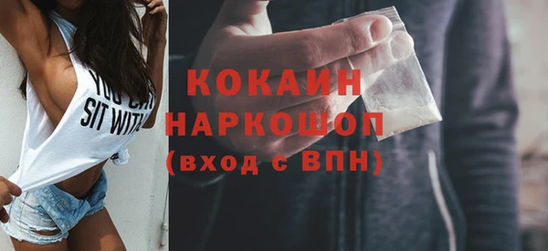 гашиш Надым