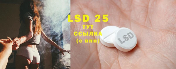 марки lsd Горнозаводск