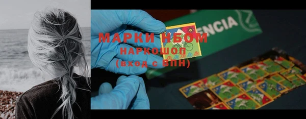 MDMA Наволоки
