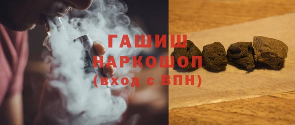 MDMA Наволоки