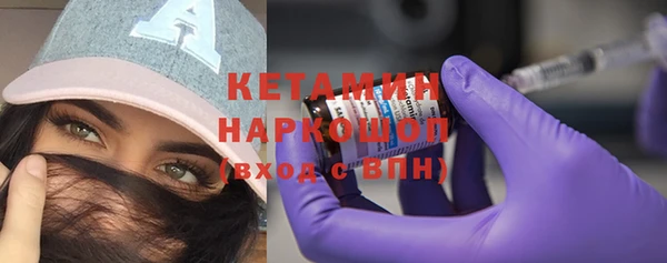 мяу мяу мука Нефтекумск