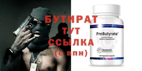 бошки Михайловка