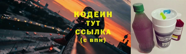 MDMA Наволоки