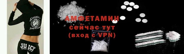 мяу мяу мука Нефтекумск