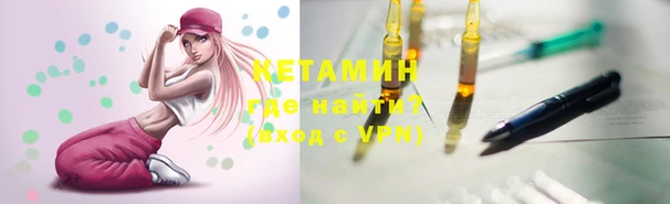 MDMA Наволоки