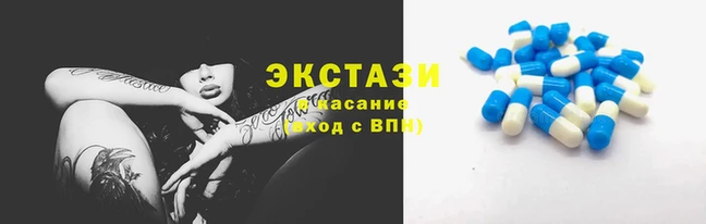 стаф Нея