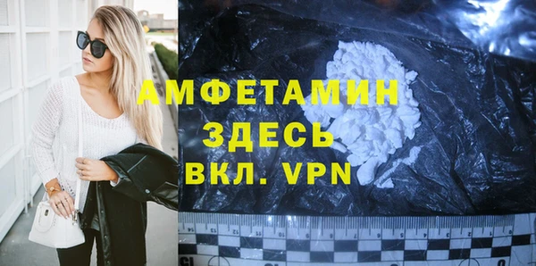 MDMA Наволоки