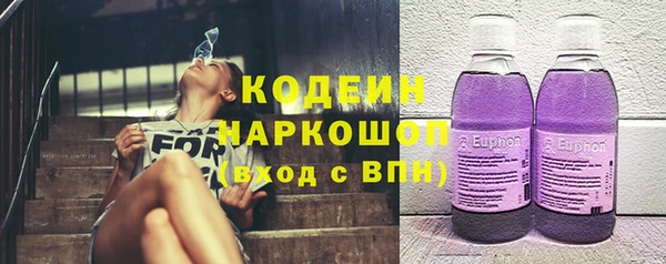 MDMA Наволоки