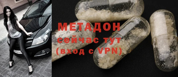 стаф Нея
