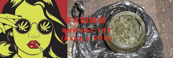 гашиш Надым