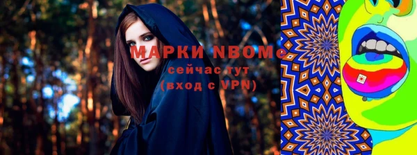гашиш Надым