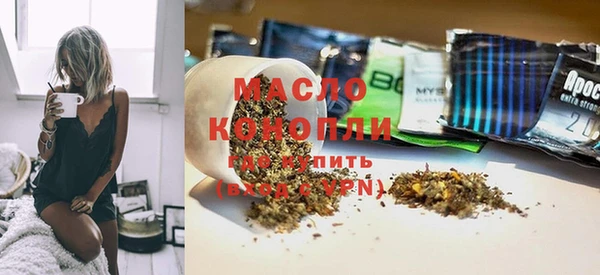ECSTASY Нефтегорск