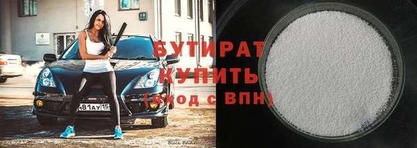 мяу мяу мука Нефтекумск