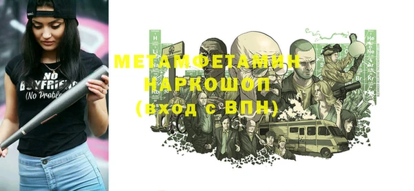 MDMA Наволоки