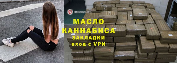 мяу мяу мука Нефтекумск