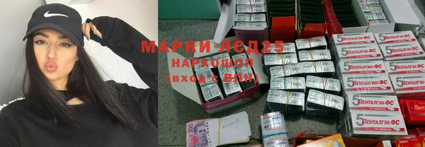 ECSTASY Нефтегорск