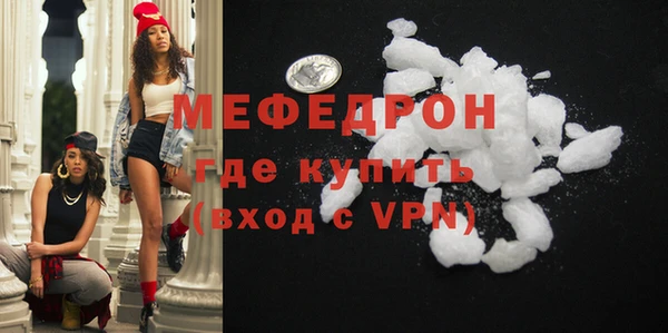 MDMA Наволоки