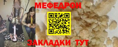 MDMA Ипатово