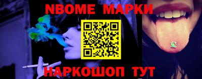 шишки Изобильный