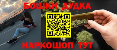 MDMA Ипатово