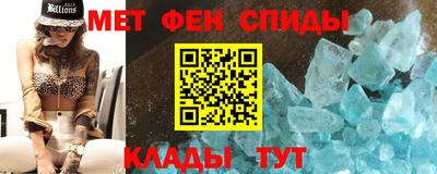 MDMA Ипатово
