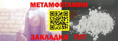шишки Изобильный
