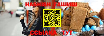 шишки Изобильный