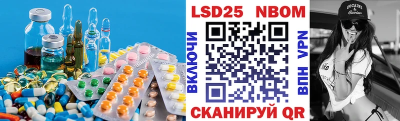 Лсд 25 экстази кислота Карталы