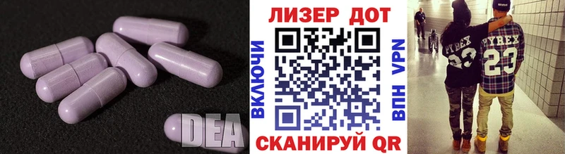 ЛСД экстази кислота Карталы