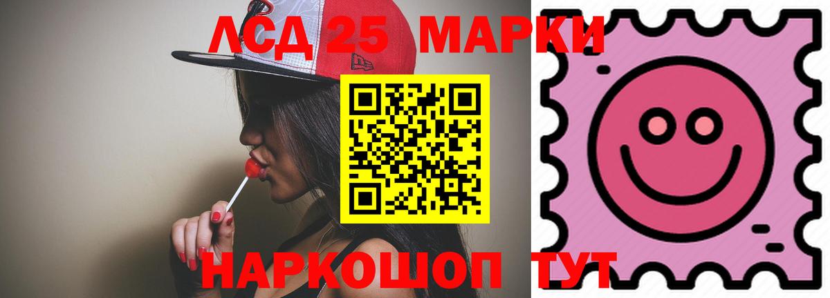 Карталы  ЛСД экстази ecstasy  ЛСД экстази кислота  Вход с VPN 