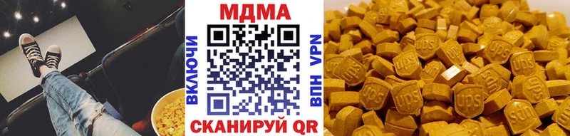 MDMA кристаллы  купить закладку  Карталы 