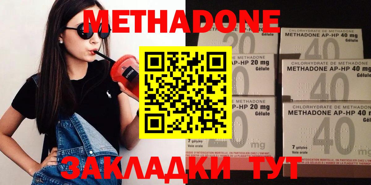 Метадон мёд Карталы